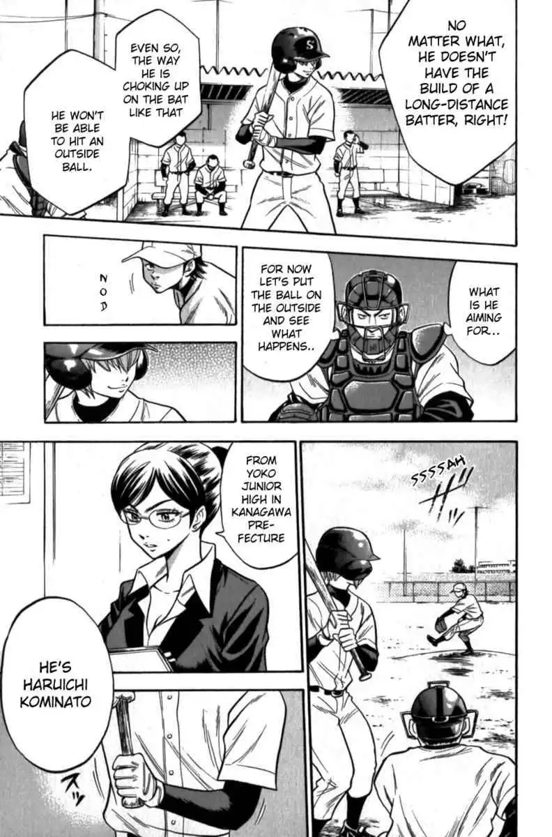 Diamond no Ace Chapter 13 13